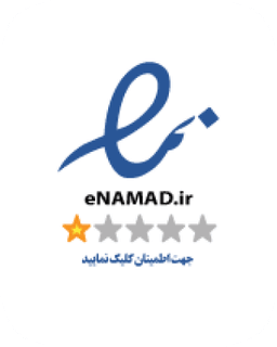 نماد اعتماد