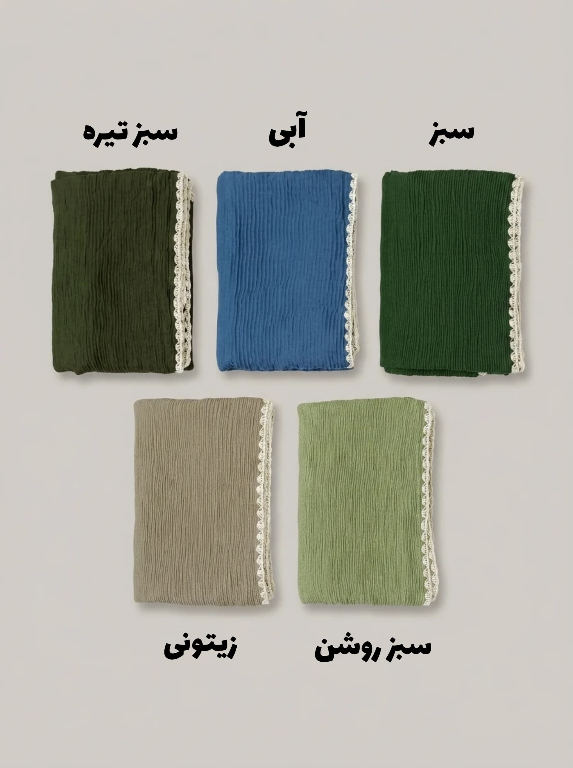 شال نخی دندون موشی کد 616 - تصویر ۳